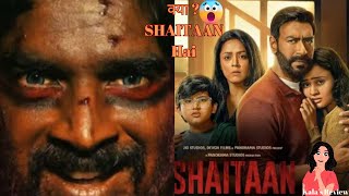 Shaitaan | Ajay Devgan | R Madhavan | Jyotika | Janki | Jio Studios, Devgn Films, Panorama Studios