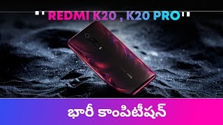 Redmi k20 pro ,and k20 launched || specifications ,price || in telugu.