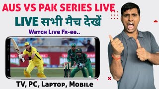 Pakistan Vs Australia Live Match Kaise Dekhe | Pakistan Vs Australia Live Match Today | Aus Vs Pak