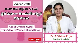 Ovarian Cysts గురించి: ప్రతి మహిళా తెలుసుకోవాల్సిన విషయాలు! || Dr. P. Vishnu Priya || Kurnool