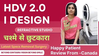 HDV 2 0 iDESIGN REFRACTIVE STUDIO |  Specs Removal Surgery | Happy patients from Canada