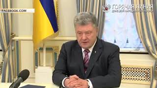 Порошенко выразил соболезнования, но украинским гражданами в Керчи