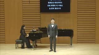 "Ich trage meine Minne", Op.32 no.1 : R.STRAUSS - Taehan Kim | 바리톤 김태한