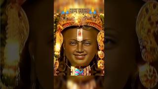 राम लाल 🙏 || #ramlala #ramleela #rammandir #shortvideos