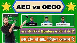 AEC vs CECC Dream11 Prediction | AEC vs CECC Dream11 Kuwait T10 | AEC vs CECC Today Match Team |