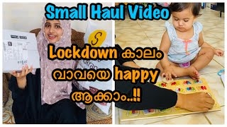 Haul Video | Unboxing With Baby |Best Toy Ideas To Buy For Your Baby| Toys Haul Video | Ami Enjoying