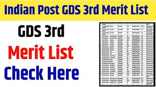 Indian Post GDS 3rd Merit List 2024 | Indian Post GDS 3rd Merit List Check | GDS 3rd Merit List 2024