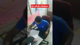 अब study करना है|Comedy By Divakar #shorts  #viralshorts