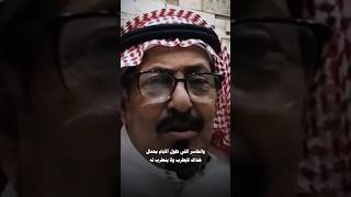 قصيده تحتوي على الكثير من النصايح