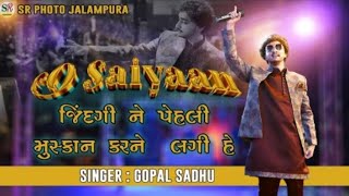 જિંદગી ને પેહલી મુસ્કાન કરને  લગી હે || GOPAL SADHU NEW 2024 ||O SAIYAAN