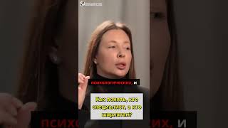 Как понять, шарлатан ли нумеролог? | Ольга Перцева рассказывает