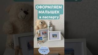 КАК ОФОРМИТЬ МИНИАТЮРЫ ❤️Донцова#художник #масло #арт #живопись #shorts #shortvideo