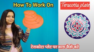 How To Convert A Teracotta Plate Into  Lippan Wall Plate | Lippan Work