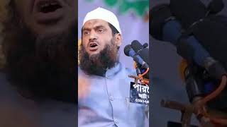 allama mamunul Hoque #viralvideos