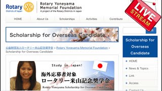 2021-2022 Rotary Yoneyama Foundation Scholarships For International Students, Japan (Study IN Japan)