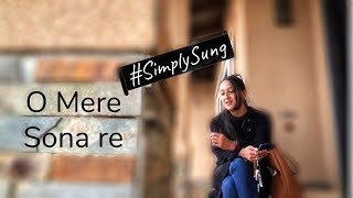 O Mere Sona re | #SIMPLYSUNG | Jaya Vidyasagar