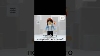 описание сожрал кот аластор** #capcut #актив #роблокс #roblox #активпж #активвернись