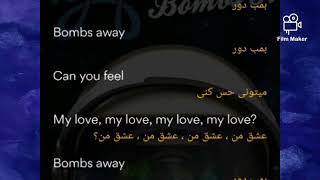 بازیر نویسی فارسی موزیک انگلسی( Can you feel it?)