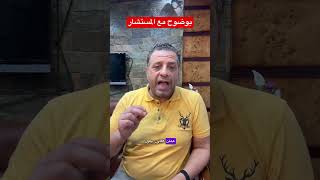 فيديو غرفه نوم متهم التجمع مع الضحايا