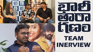 Get to Know BhariTaraganam Team in Exclusive Interview |Deepika Reddy |Shekar Muthyala