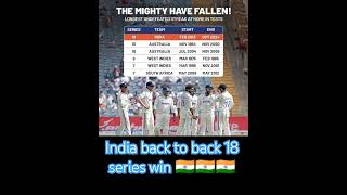 India back to back 18 series win 🏏✅🇮🇳 #indvsnz #testcricket #testseries