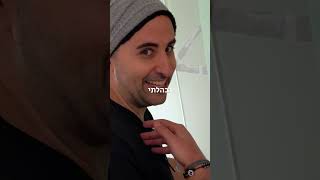 עיצוב חדר ההורים