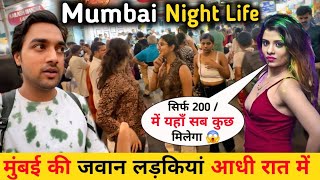 Mumbai Night Walking Street || Mumbai Nightlife  At Dadar || Mumbai Night Life