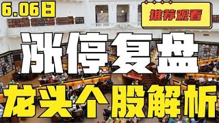 工业富联、上海贝岭、玉龙股份、神马电力、中远海控、深南电A