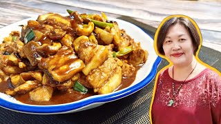 Kung Pao Pork Belly Recipe