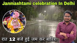 Janmashtami Celebration In Delhi/ जन्माष्टमी 2024 दिल्ली