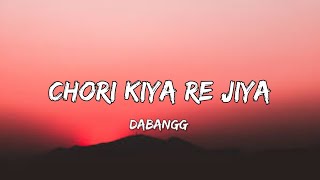 chori kiya Re jiya Full song (Lyrics)