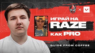 ГАЙД от COFFEE - играй на RAZE как ПРО | forZe Valorant