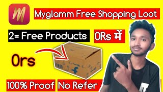 Myglamm Free product Coupon code | Free sampel products in india | free products | free sample |