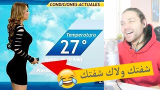 شوفو شو صار بالبث المباشر !! يا أرض انشقي وابلعيني 😂