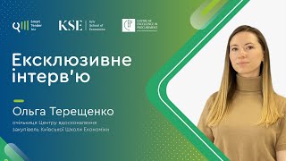 Ольга Терещенко, очільниця Центру вдосконалення закупівель KSE, про професію "закупівельник"