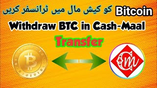 Cryptotab Bitcoin Live withdraw on Cashmaal Urdu/Hindi (NEW )