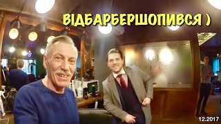 Розібрав старий камін. Фундамент для каміну. Барбершоп / Як все починалось #43