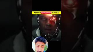 Universe के 3 ऐसे facts जो आपको 1 सेकंड पहले तक नहीं पता होगा 🤯 #shorts | FACT