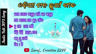 Odia Hit songs #odiaromaticsong #odiasong #odiahitsong @Saroj_creation2297