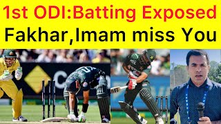 LIVE MCG 🛑 1st ODI Pathetic Batting by Pakistan | We need Fakhar and Imam back in ODI Team