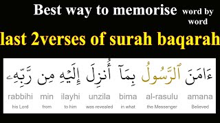 Memorize last 2 verses of surah al-baqarah in english|sura baqarah last 2ayat english pronunciation