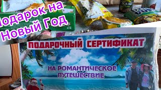 Подарки из Филиппин!/ Что нам дети привези из Кореи и Филиппин?!/