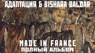 Адаптация & Bishara Baldar «Made in France» (2003/2012)