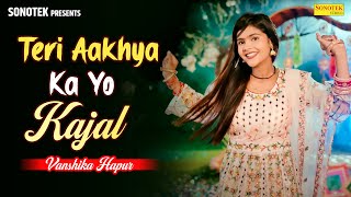 Teri Aakhya Ka Yo Kajal - Vanshika Hapur | New Haryanvi Songs | तेरी आख्या का यो काजल | Sonotek H