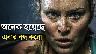 Don't Waste Your Time | Powerful Motivational Video in Bangla | Stop Wasting Time