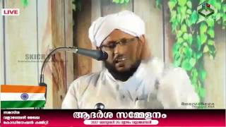 MT ABOOBACKER DARIMI NEW SPEECH VALANCHERI 26/1/2017