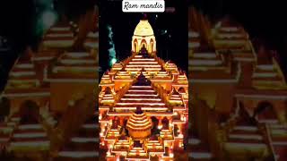 Ram Mondir🚩  #ytshorts #ram #jaishreeram #ramayan #rammandir #rammandirstatus #rammandirinayodhya