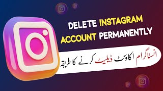 How To Delete Instagram account permanently | Instagram account delete kaise karen parmanently