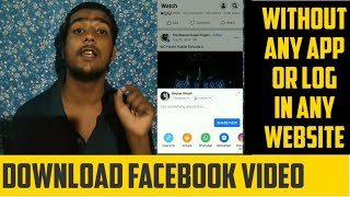 HOW TO DOWNLOAD FACEBOOK VIDEO || WITHOUT USING ANY APP DOWNLOAD VIDEO FROM FACEBOOK ||