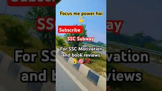 SSC motivational video🎯💯 #shorts #viralshorts #ssc #motivation